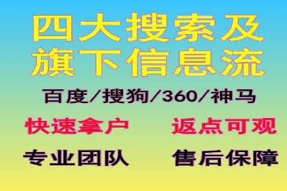竞价推广公司案例分析：精准投放策略助力企业业绩翻倍
